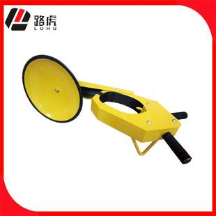 小吸盘车轮锁 汽车轮胎锁 广州交通安全设施厂家供应停车场设施