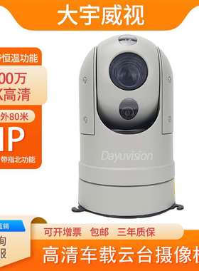 8 million ball machine network with built-in 256G storage看