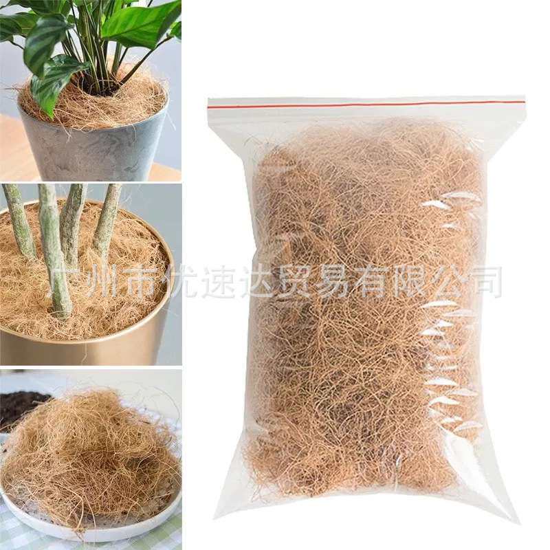 椰棕丝花卉植物绿植土壤土遮盖椰壳纤维椰丝花盆多肉铺面填充