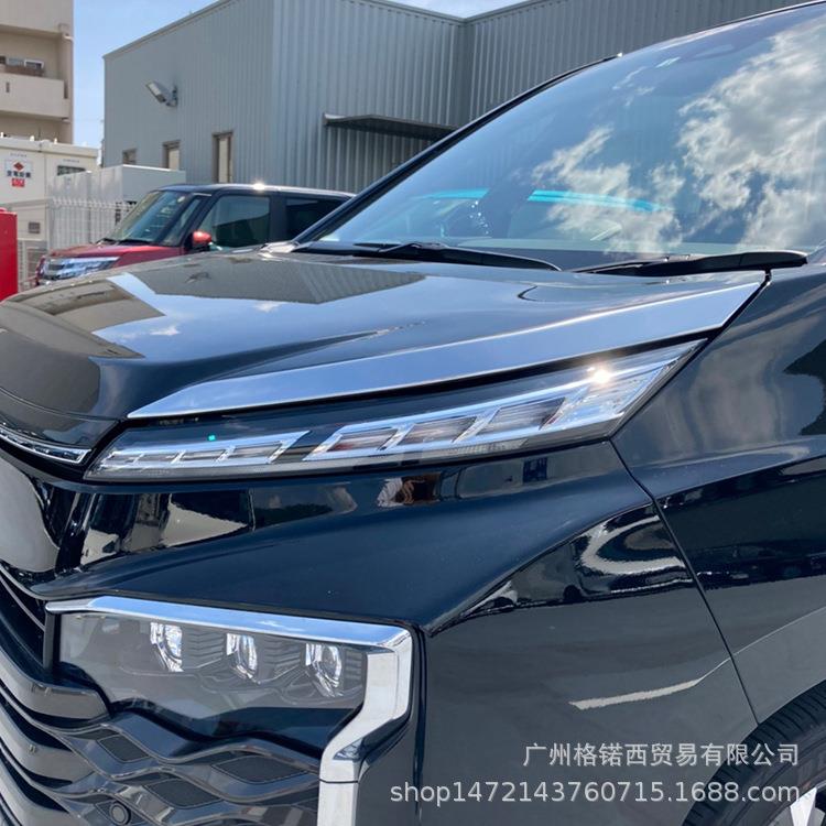 适用22款VOXY/NOAH90前大灯改装饰条专用304不锈钢前大灯饰条贴片