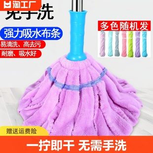 拖把免手洗家用自拧水旋转懒人拖地神器水拖吸水墩布一拖净手拧