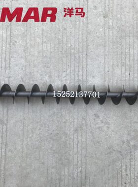 洋马收割机配件 70 82G粮仓搅龙 放粮横搅龙