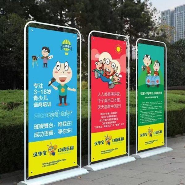 北京展架门型展架丽萍展架X展架定制展架铁艺展架画架花架kt板,商业/办公家具,门型展架/丽屏展架,淘宝优惠券,粉丝福利购,淘宝优惠卷