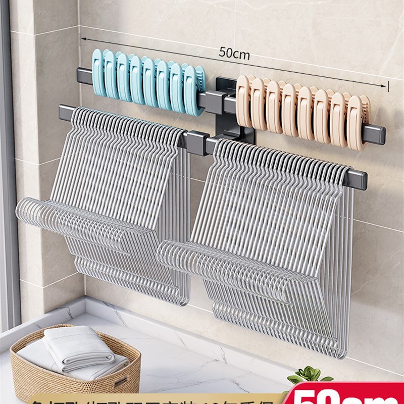 阳台放晾衣架f收纳神器整理架免打孔架子壁挂家用夹子多功能挂钩