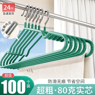 100个衣架家用实心加粗衣撑挂衣防滑学生宿舍不锈Z钢晾晒架子