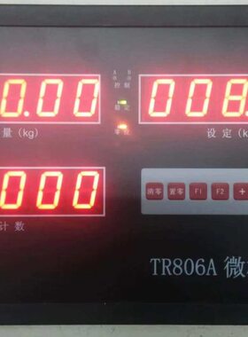 TR806A微机控制器 包装机称重控制器 数字称重显示器 TR806A