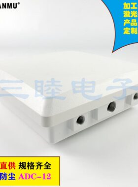 铝压铸防水放大器外壳 AP网桥壳 塑料上盖A-083B：233*233*54MM