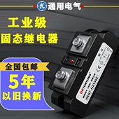 H3100Z固态继电器200A H3150Z 原装 工业级通用电气三相交流H3200Z