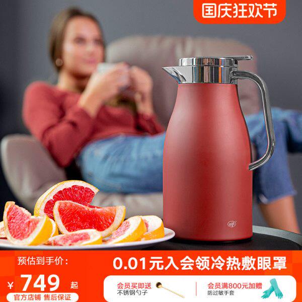 利快保温水壶家用高档轻奢不锈钢大容量玻璃内胆暖瓶开水瓶保温瓶