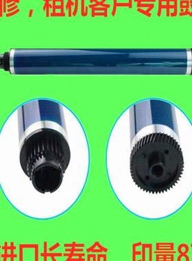 兼容理光MP3350 3351 3352 3353 3030 2852 2550 2501硒鼓鼓芯