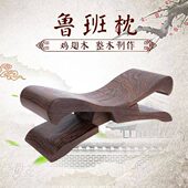 鸡翅木鲁班枕木质颈椎枕按睡枕鲁班机关枕小凳子凉枕