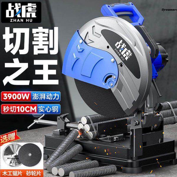 战虎切割机220v多功能大功率电动家用型材切割锯小型金属木材厂家