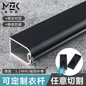 衣柜挂衣杆单杆衣橱衣通衣架晾杆子法兰柜内顶装 横杆固定配件 侧装