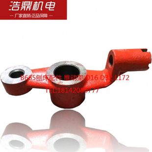 D32 D16 L172 推动架 B665刨床配件