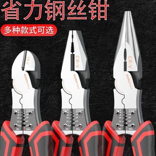 多功能工业级钢丝钳8寸6寸老虎钳子克丝钳防滑省力平口钳五金工具