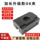加长OK夹具多工位CNC斜楔式 膨胀夹紧块加工中心并列侧面精密虎钳