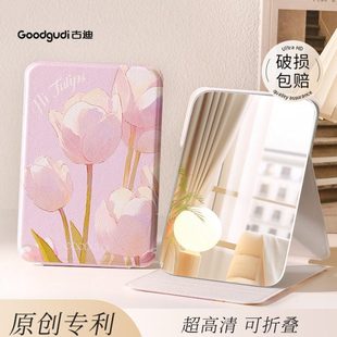 古迪折叠化妆镜办公室桌面小镜子女学生宿舍专用便携台式 梳妆镜