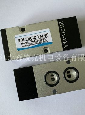 电磁阀1624640752/1624641053/1624641059/1624641058/1624640756