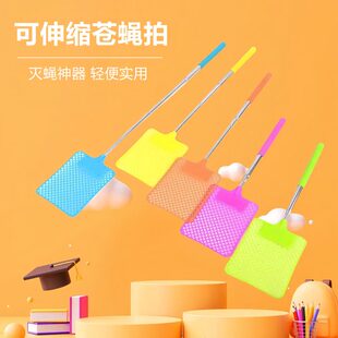 伸缩苍蝇拍新款塑料拍加长铁杆加厚手动家用打蚊子拍不烂灭蝇神器