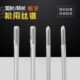 加长细牙机用丝攻机用丝锥M20M22M24X1.5X160M22M24M27M30X2X200