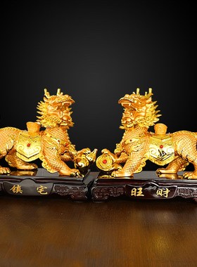 麒麟摆件一对招财家居客厅玄关y电视酒柜开业店铺装饰乔迁工艺礼