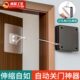 免打孔自动家用静音缓冲闭门器简易关门神器拉绳闭合推拉木门弹簧