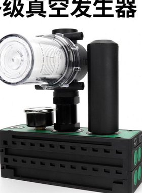 PM401B-A-D VTM301-D-N VTL302 PM406B-A-B 高真空多级真空发生器