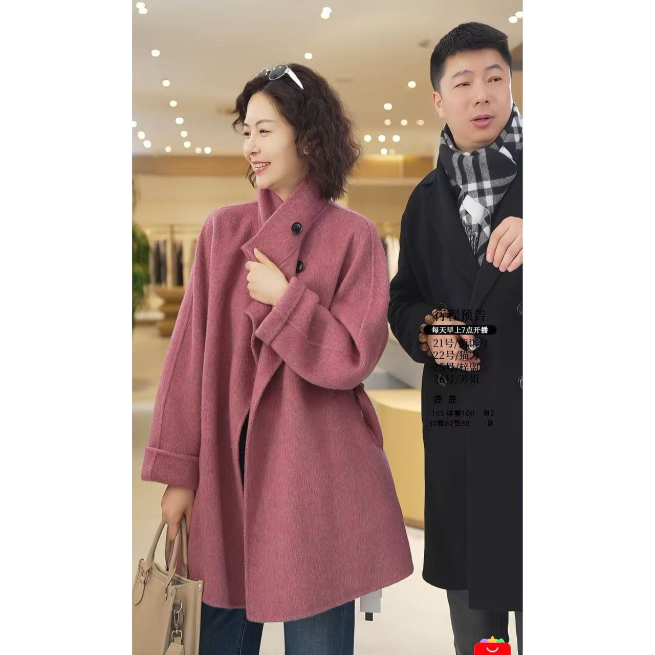 老板娘美林丨更细腻更轻更柔软更暖丨羽绒级保暖丨长76.5 JJ-613