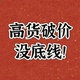 3倍上机时长 长55 新款 潇潇 休闲舒适AAA 65052