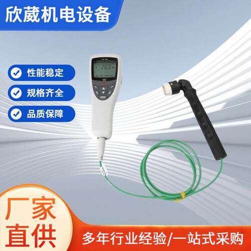 RKC手持测温仪DP-700B热电偶ST-50A