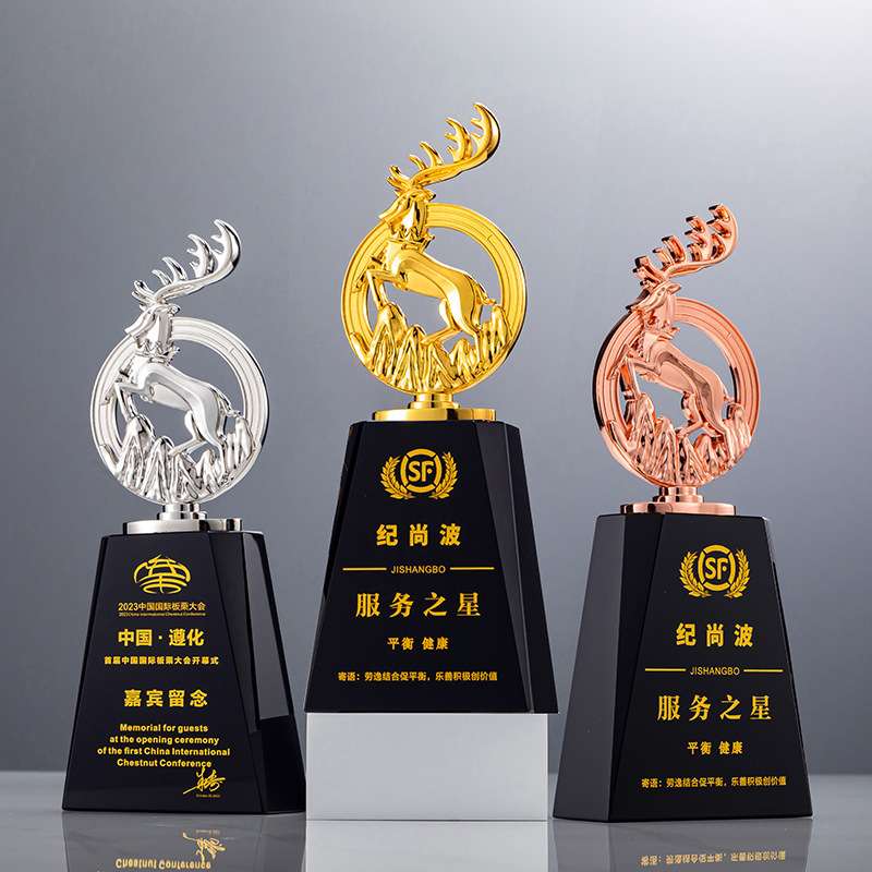 金属新款奖杯优秀员工颁奖年会创意鹿雕刻大气纪念品奖牌新款金银