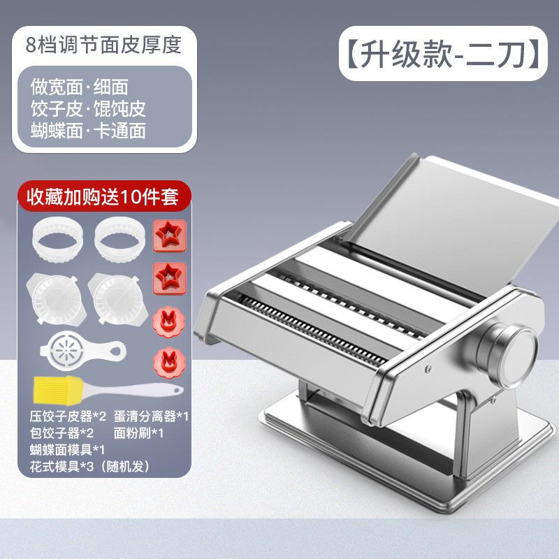 家用面条机多功能小型的压面机手动擀面机制面全自动饺子馄饨皮机