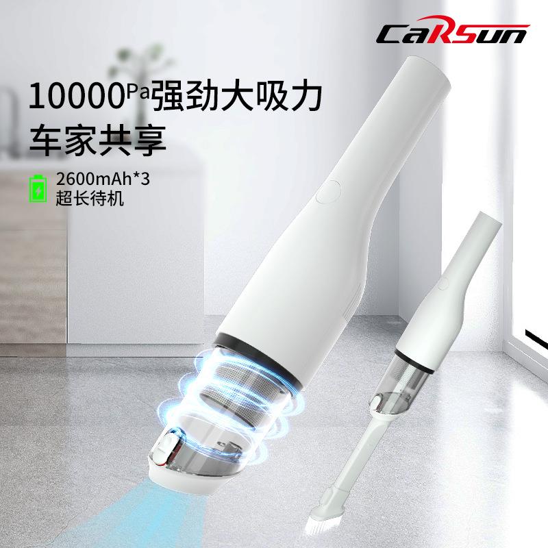 便携式手持车载吸尘器汽车用品 电源线超强大功率家车两用吸尘器