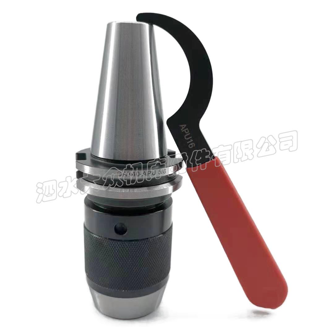 CAT40-APU1/2 APU13带扳手