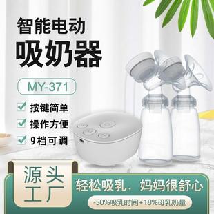 breastpump双边吸奶器电动便携式全自动静音一体式吸乳器宝妈用品