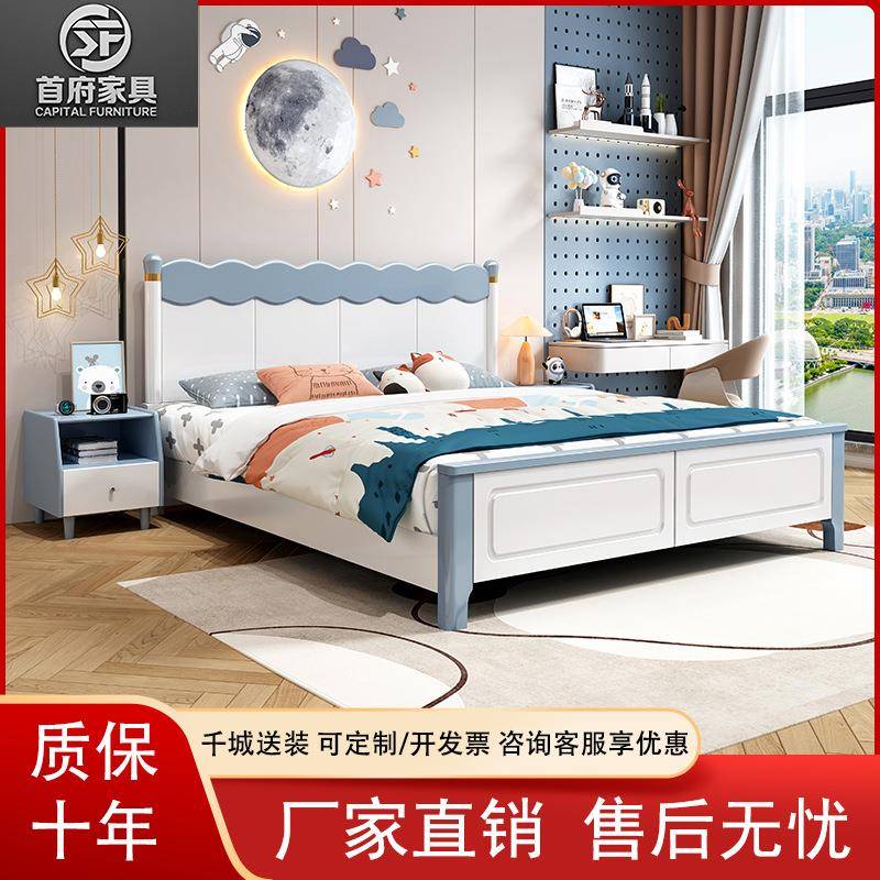 儿童床1.5米1.8米现代简约实木床小户型公主复古风男孩女孩单人床