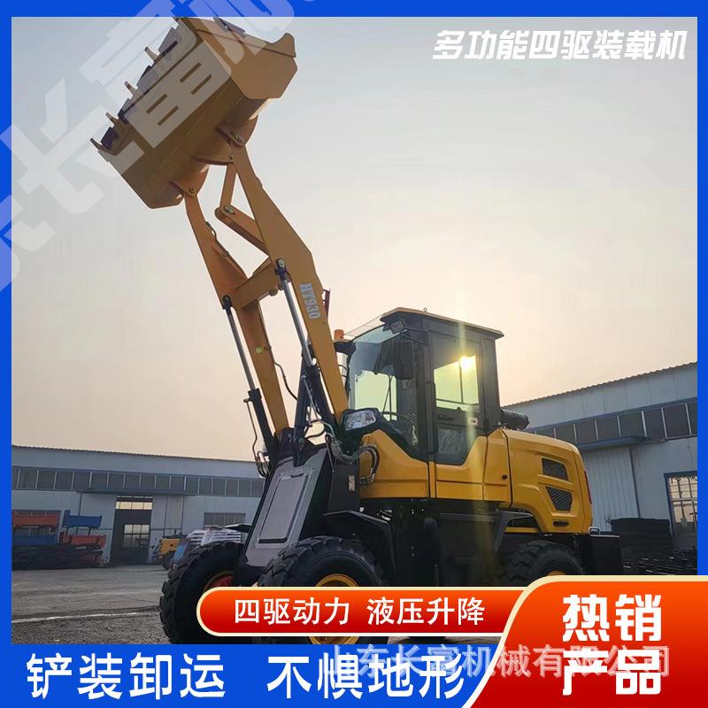 铲车装载机土木工程建筑推土抓草抓木机养殖农用四驱小型铲车