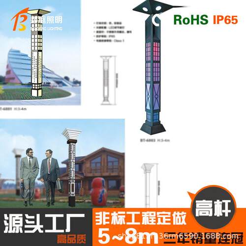 太阳能户外庭院灯照明超亮农村防水灯投光灯LED感应灯智能光控