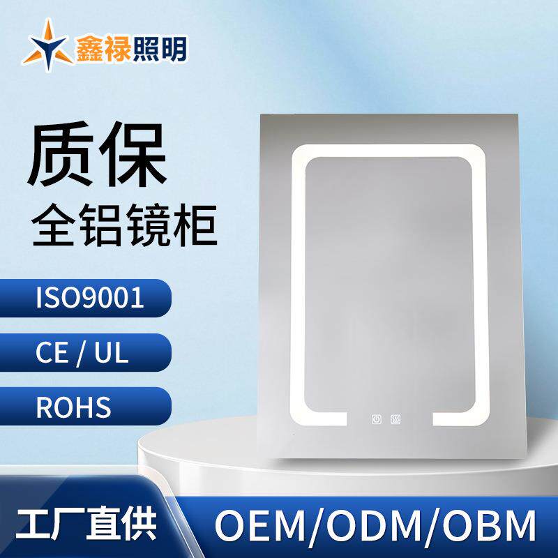 全铝镜柜单独挂墙式浴室镜后收纳盒带灯卫生间镜子带收纳一体柜