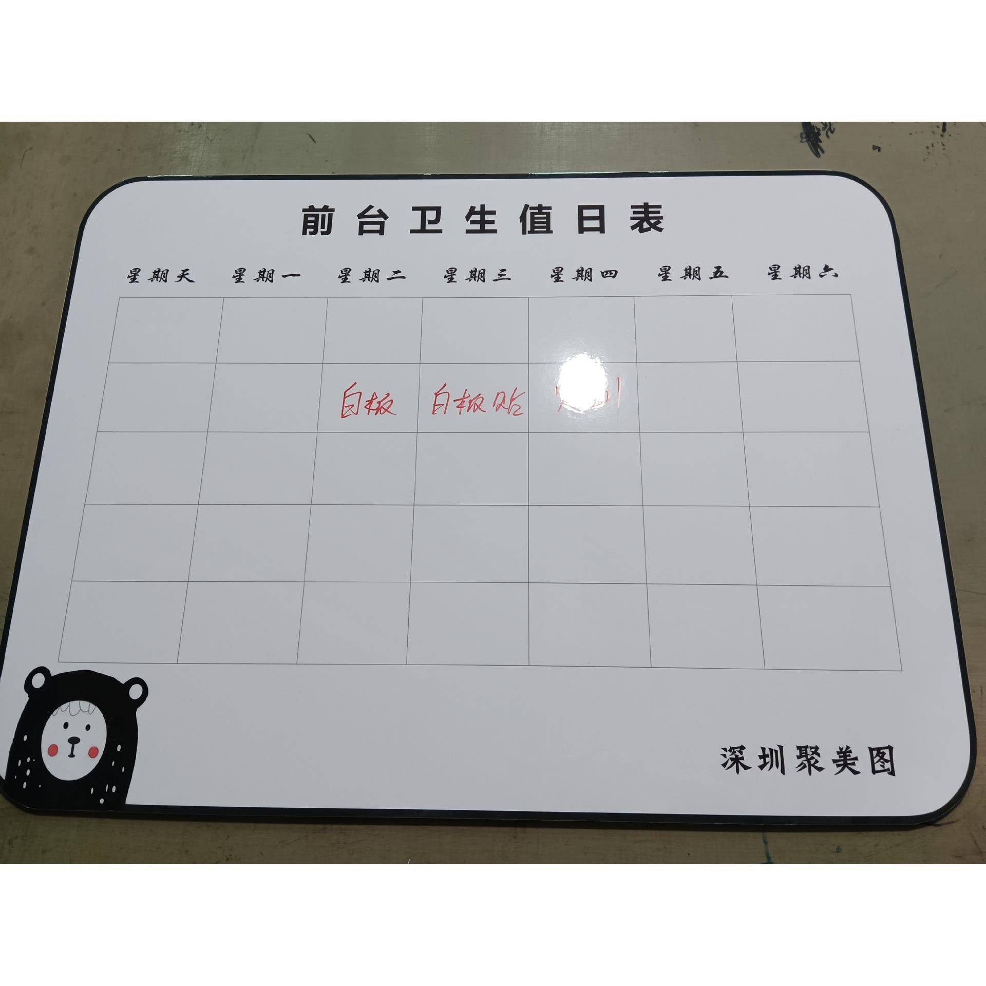 广告展示白板白板贴创意灯箱商用广告牌促销可移动立式