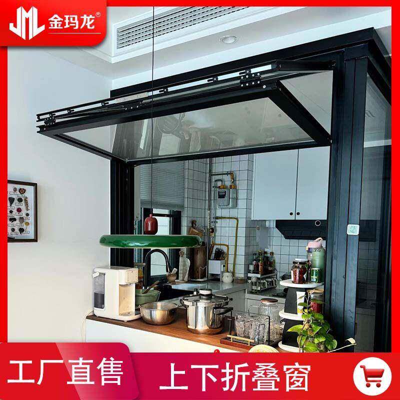 铝合金上下折叠窗厂家上悬窗JML43X系列黑色白色可选推拉窗
