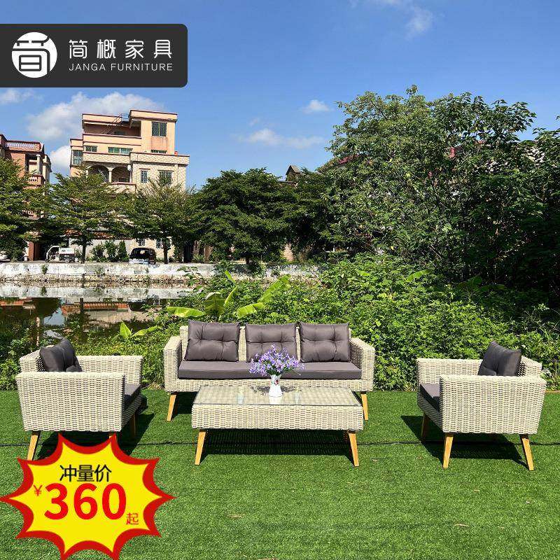 户外沙发庭院民宿露台别墅花园双人位藤椅室外海景房手工藤编家具,3C数码配件,其它配件,淘宝优惠券,粉丝福利购,淘宝优惠卷