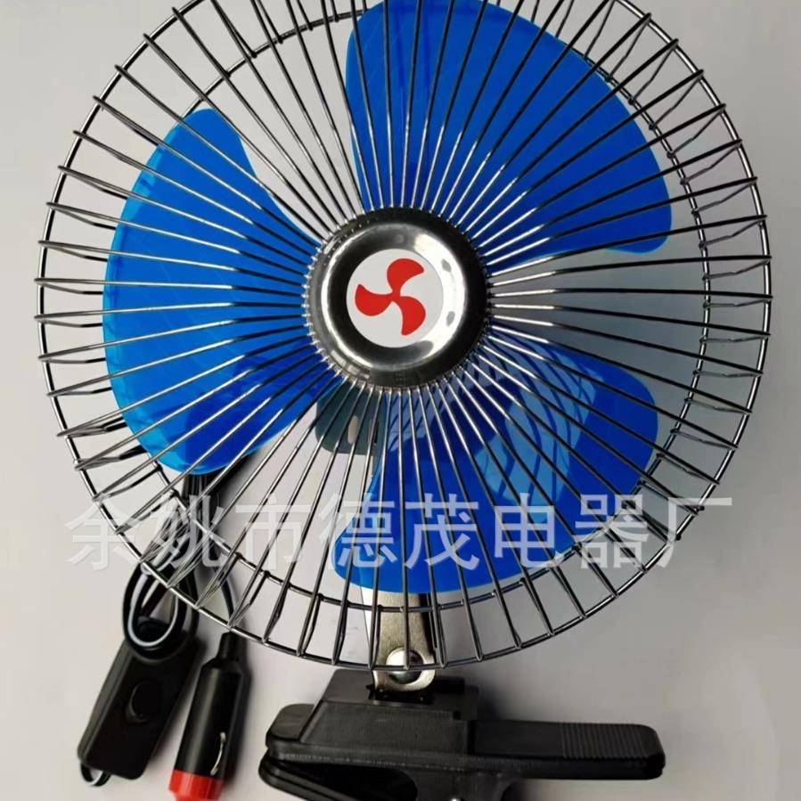 汽车电风扇24V6英寸银色半罩， 货车用通风散热制冷风扇