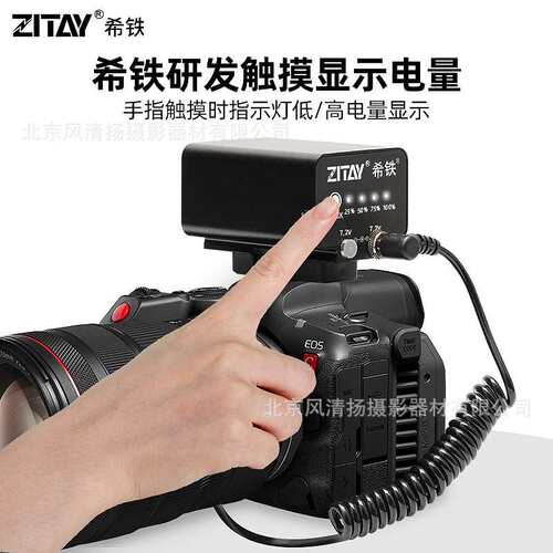 希铁 ZITAY NP-FZ100外接电池A7R5/A7M3/A7S3/a6600/a73/a7c/a7r