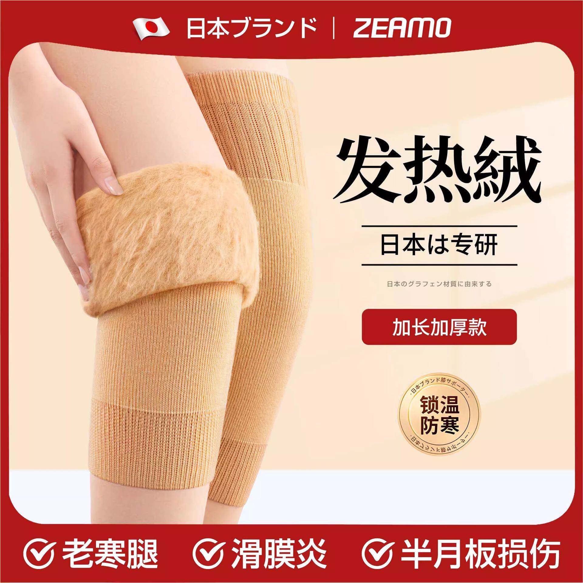 蚕丝羊绒护膝女士真丝老寒腿护膝盖羊毛防寒男秋冬老人护膝套保健