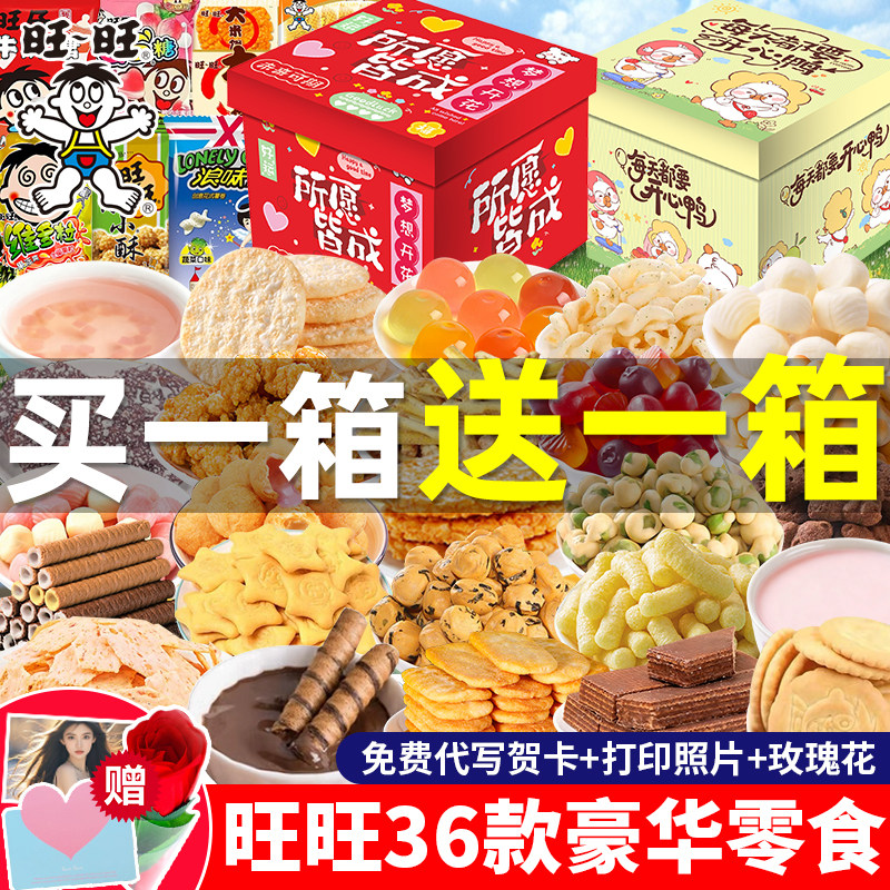 ���ڲ�����������ʳ����� ��һ����һ�䡾���п�ʽ������������10�� ��ϵ�ͷ�������10Ԫ��  29.8Ԫ