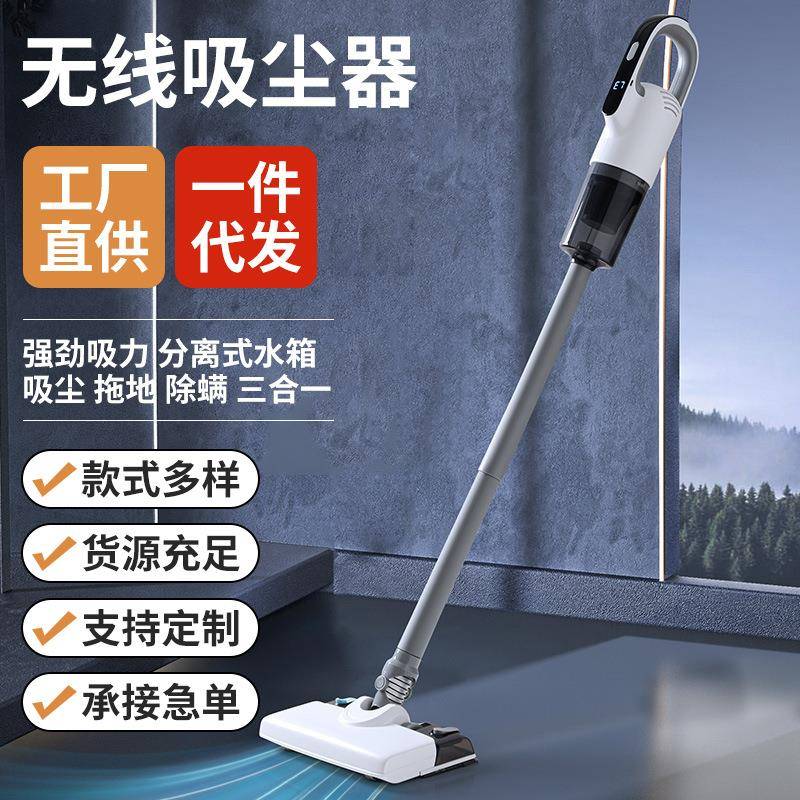 家用无线吸尘器大吸力手持除螨绿光显尘吸拖新款神器