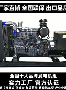 30KW上柴柴油发电机组37KVA上柴股份静音发电机无刷全铜电机SDEC