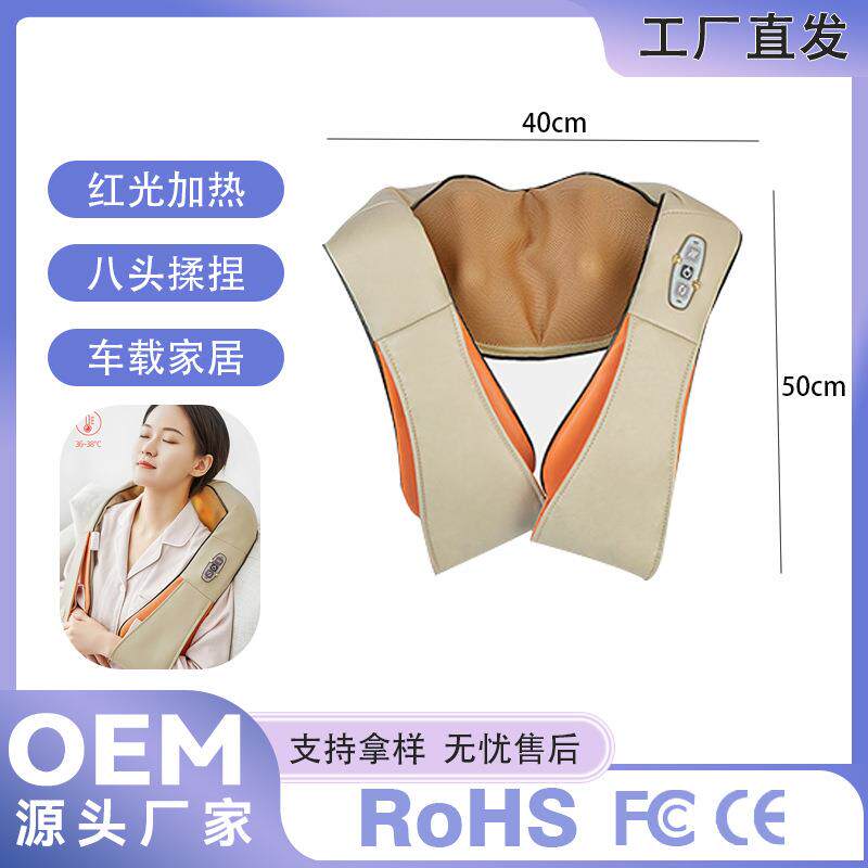 按摩披肩颈椎按摩器腰部背部热敷肩膀揉捏老人全身敲捶打按摩仪器