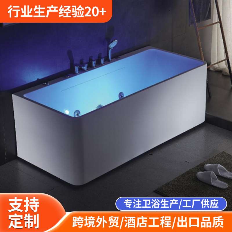 浴缸厂家亚克力按摩冲浪浴缸家用酒店工程卫生间浴盆一体式浴缸